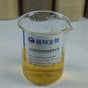 聚谷氨酸8%清液清透無沉淀