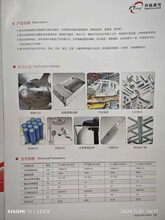 深圳FT-IP-W3000全自动连续激光焊接机，激光焊接吹什么气好