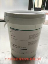 道康宁DC51助剂、涂料-皮革浆料用防粘剂DC51