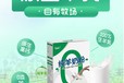 冠尔优纯羊奶粉陕西秦龙乳业厂家直发300克/盒