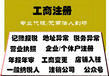 税局明确！六个月零申报会被认定为“非正常户”！