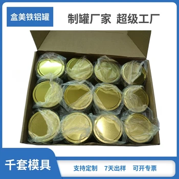 馬口鐵印刷金屬包裝天地蓋通用收納大容量100g汽車造型咖啡鐵罐子