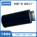 花椒鹽八角螺紋密封鑼旋小蓋調料瓶收納圓形鐵盒5a香料粉末儲存罐