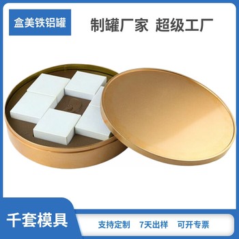 貫通七星伴月六袋茶葉瓜子糖果食品級(jí)超特加大號(hào)容量圓形禮品鐵盒