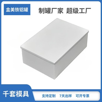 廠家批發(fā)復(fù)古鐵盒工廠裝護(hù)手霜伴手禮品喜糖果翻蓋90度轉(zhuǎn)彎直角罐