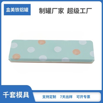 簡(jiǎn)單粉色幼兒園男孩子女小學(xué)生容量大文具整理翻蓋迷你小鉛粉筆盒