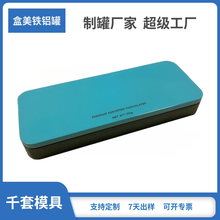 长方形海绵内衬正阳门下花园收纳物料零件工具铁盒伴手礼饼干包装