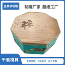 印鐵制罐食品級(jí)馬口鐵罐燕窩首飾堅(jiān)果零食復(fù)古包裝異形八角樓鐵盒