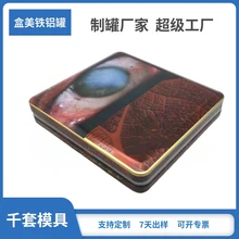 黑色金屬翻蓋包裝禮盒子中20支兩用塑膠圈內(nèi)膽件兒童防護鎖扣鐵盒