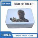 制罐廠半自動滾邊直身拍底扣紙鐵盒黑神話悟空貼紙馬口鐵縮頸罐子