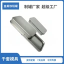推拉隔開60小關(guān)鍵詞兩片罐小長方形金屬糖果包裝盒迷你馬口鐵盒子