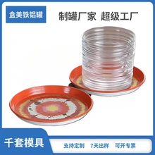 環(huán)保耐磨提升家居品味美感小物件適合各類杯子使用耐高溫鐵盤杯墊