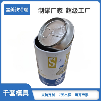 源頭廠禮品食品包裝時(shí)尚設(shè)計(jì)透明可視開窗口圓形可樂(lè)形狀馬口鐵罐