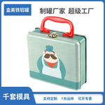 定制設計logo金屬環(huán)保包裝解決方案便攜帶手提鐵盒午餐手挽罐