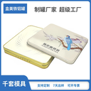 2025年彩印小圓玫瑰花老班章勐海普洱茶餅禮空盒大正方形包裝鐵罐