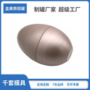 復(fù)活節(jié)鐵盒彩蛋糖果盒禮空罐子沖壓模具粉刺針細(xì)胞夾雞蛋形罐鐵蛋