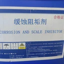 煙臺冷卻塔清洗，煙臺鍋爐清洗，煙臺冷凝器清洗，煙臺板換清洗