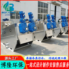 疊螺式污泥脫水機403型疊螺機