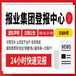 河北青年報(bào)公告辦理方式（尋親、尋親公告登報(bào)）