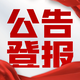 發(fā)發(fā)助手