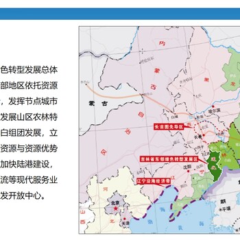 通化编制可行性研究报告