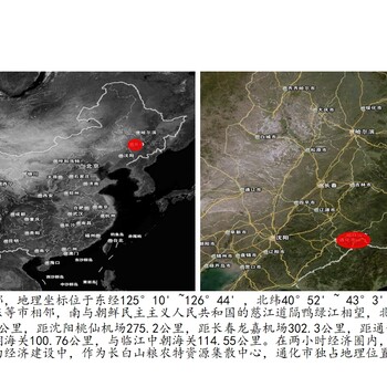 通化编制可行性研究报告