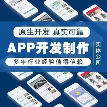 六安小程序開(kāi)發(fā)公司