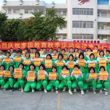 佛山叛逆孩子教育學(xué)校封閉式寄宿學(xué)校