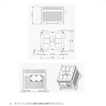 SIN-10000M系列A型、B型、C型、D型微惯性组合测量系统