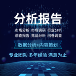 美國關稅政策背景下，高爾夫球袋行業上下游利潤分配格局的演變