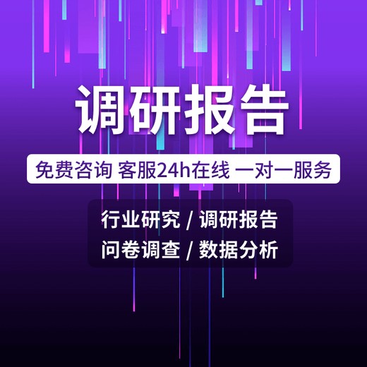 2025年毫米波雷达传感器总体规模和市场前景分析报告