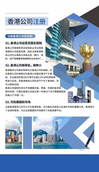 包開香港各大銀行賬戶，不成功退全款！
