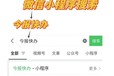 宁津县遗失登报流程-小程序自助登报办理