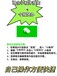 額濟(jì)納旗公告登報(bào)流程-小程序自助登報(bào)辦理