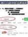 額濟(jì)納旗遺失登報(bào)步驟（小程序自助登報(bào)辦理）