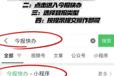 延期公告登報(bào)需要幾天（小程序自助登報(bào)辦理）