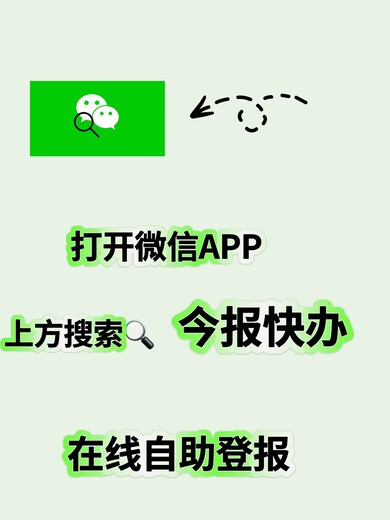 请问曲阳县声明登报流程（小程序自助登报办理）