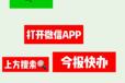 公章遺失登報(bào)需要多少錢(qián)（小程序自助登報(bào)辦理）