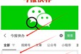 高陵县声明登报流程-小程序自助登报办理