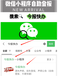 阿拉善左旗遺失登報(bào)步驟-小程序自助登報(bào)辦理