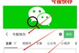 紅谷灘區掛失登報（自助登報辦理）