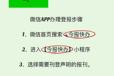 民辦非企業(yè)注銷登報(bào)費(fèi)用貴嗎（小程序自助登報(bào)辦理）