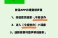 南沙區(qū)開(kāi)戶許可證掛失登報(bào)（小程序自助登報(bào)辦理）
