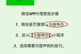環(huán)評(píng)公告登報(bào)需要幾天（小程序自助登報(bào)辦理）