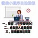 阿拉善左旗聲明公告登報(bào)自助辦理