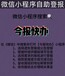 結業證遺失登報辦理流程（自助登報辦理）