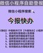 廣州市-日報登報辦理咨詢