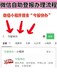 廣州地區-日報登報咨詢電話