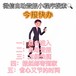白云區（自助登報辦理）遺失登報電話-日報