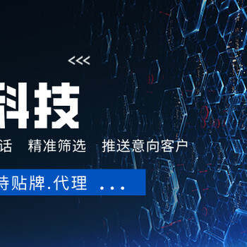 智能電話機(jī)器人系統(tǒng)怎么樣